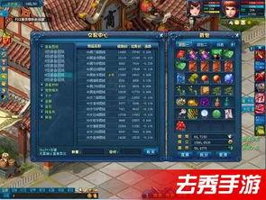 端游爆料最新游戏,奇幻世界探险，挑战极限的冒险之旅