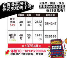 青县爆料最新消息,揭秘事件真相，真相令人震惊！